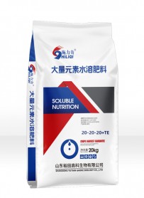 大量元素水溶肥料