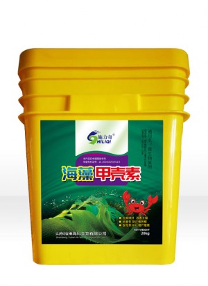 海藻甲壳素