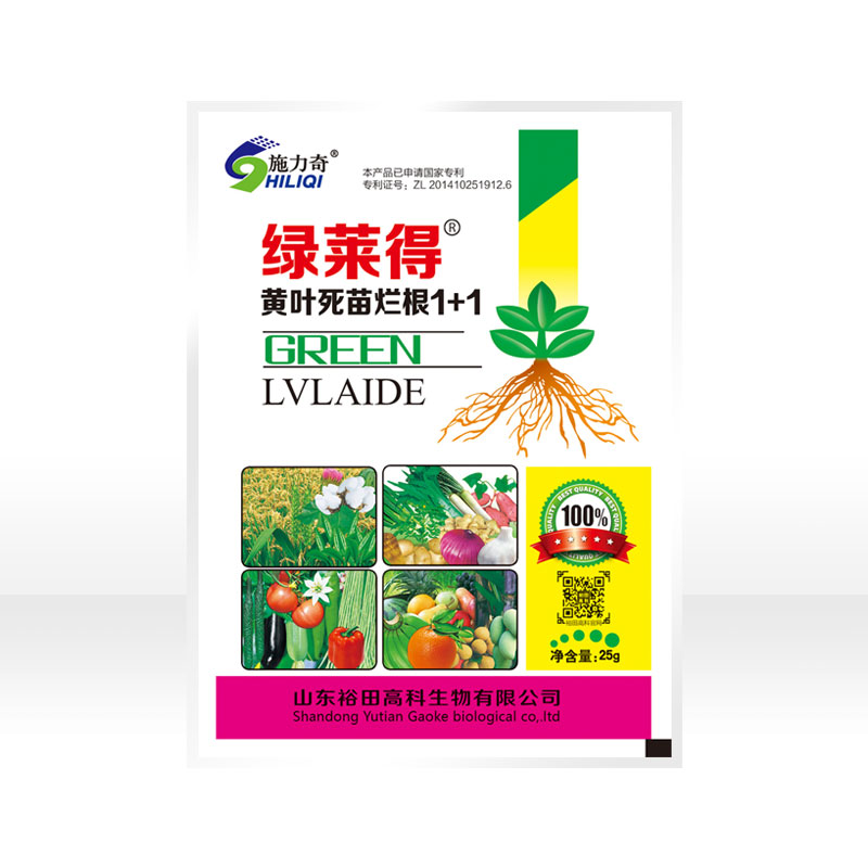 黄叶死苗烂根1+1