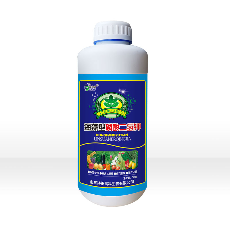 海藻型磷酸二氢钾