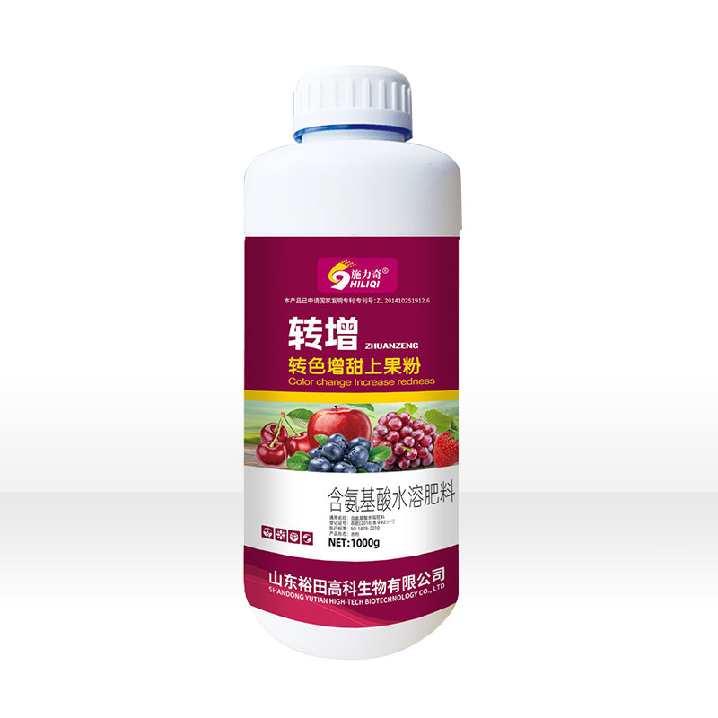 转色增甜上果粉