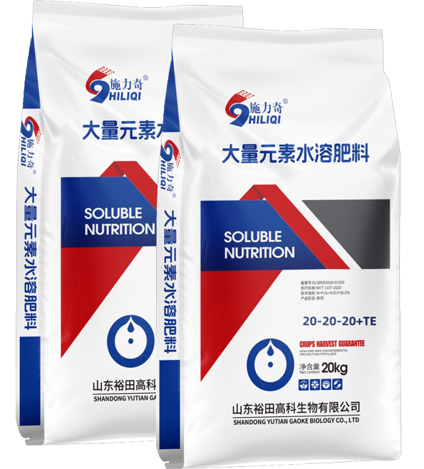 大量元素水溶肥料