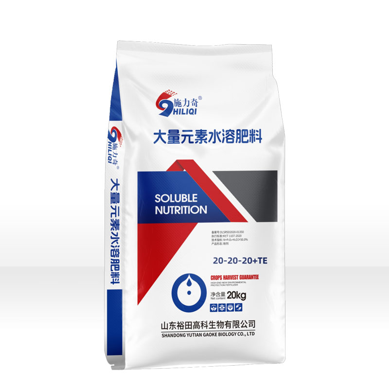 大量元素水溶肥料