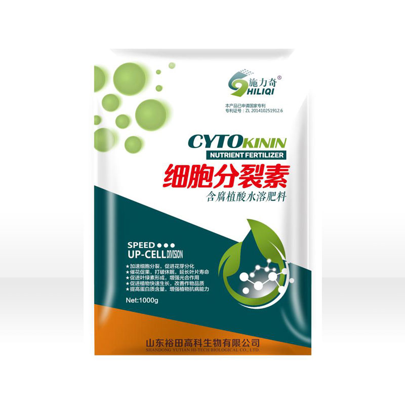 细胞分裂素