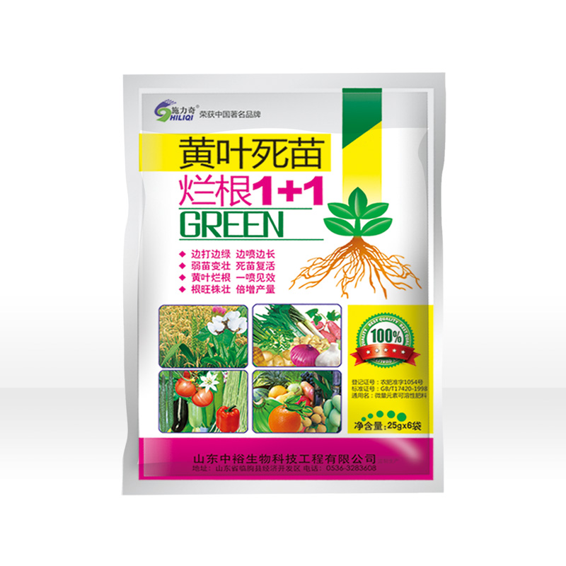 黄叶死苗烂根1+1