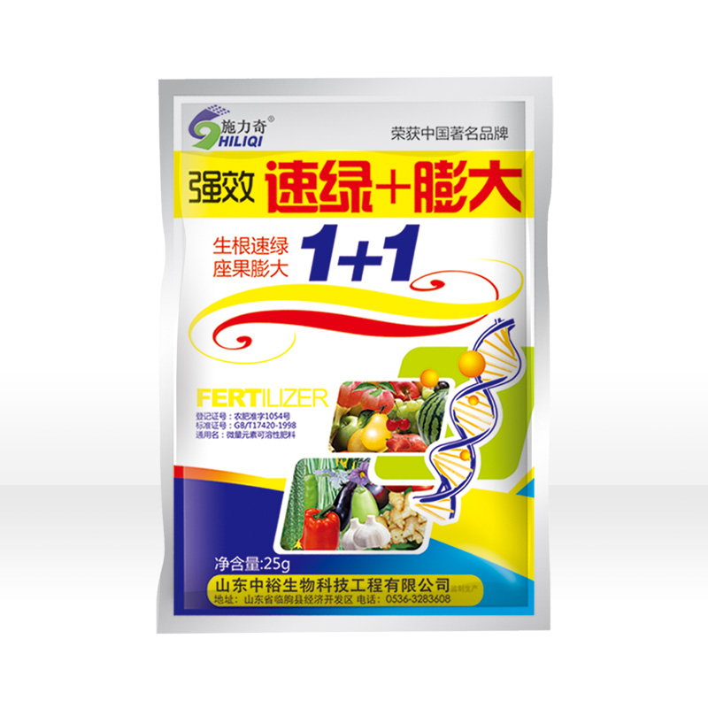 强效速绿+膨大1+1