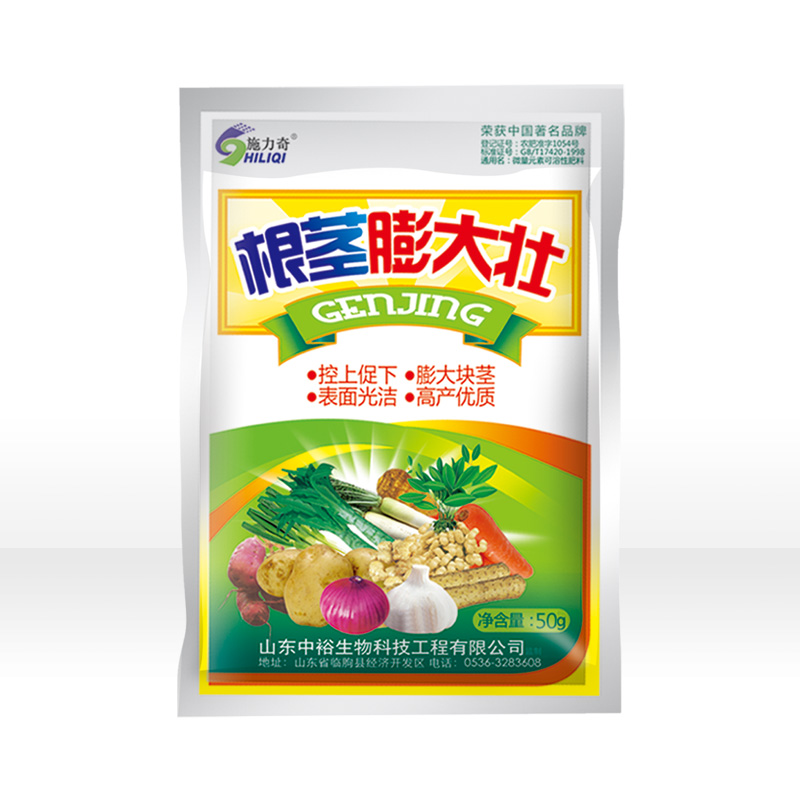 根茎膨大壮
