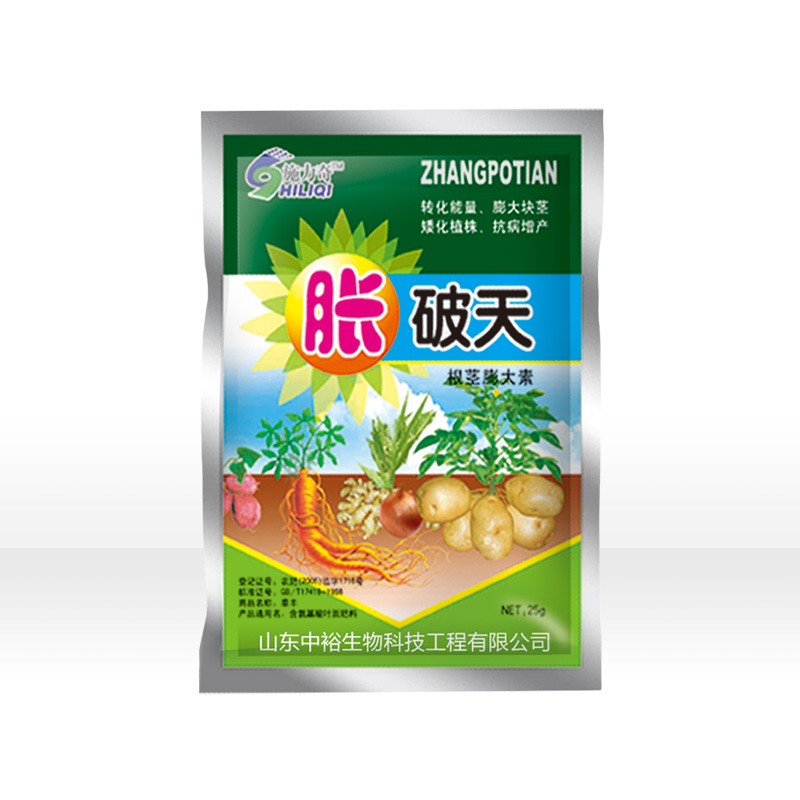 胀破天