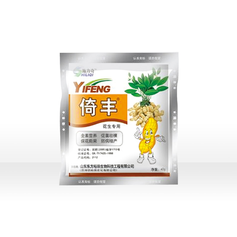 倚丰