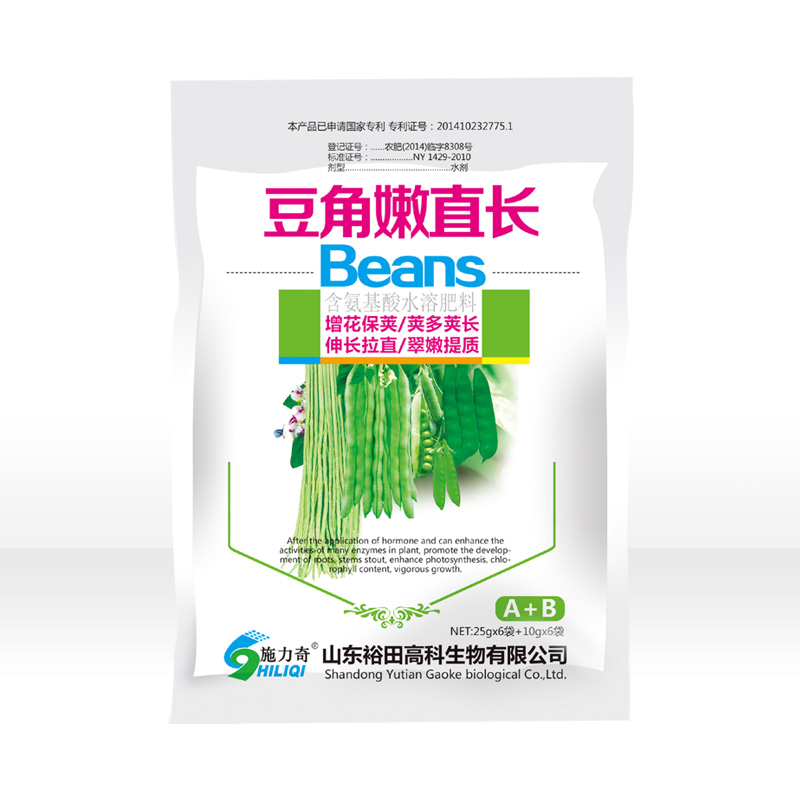 豆角嫩直长