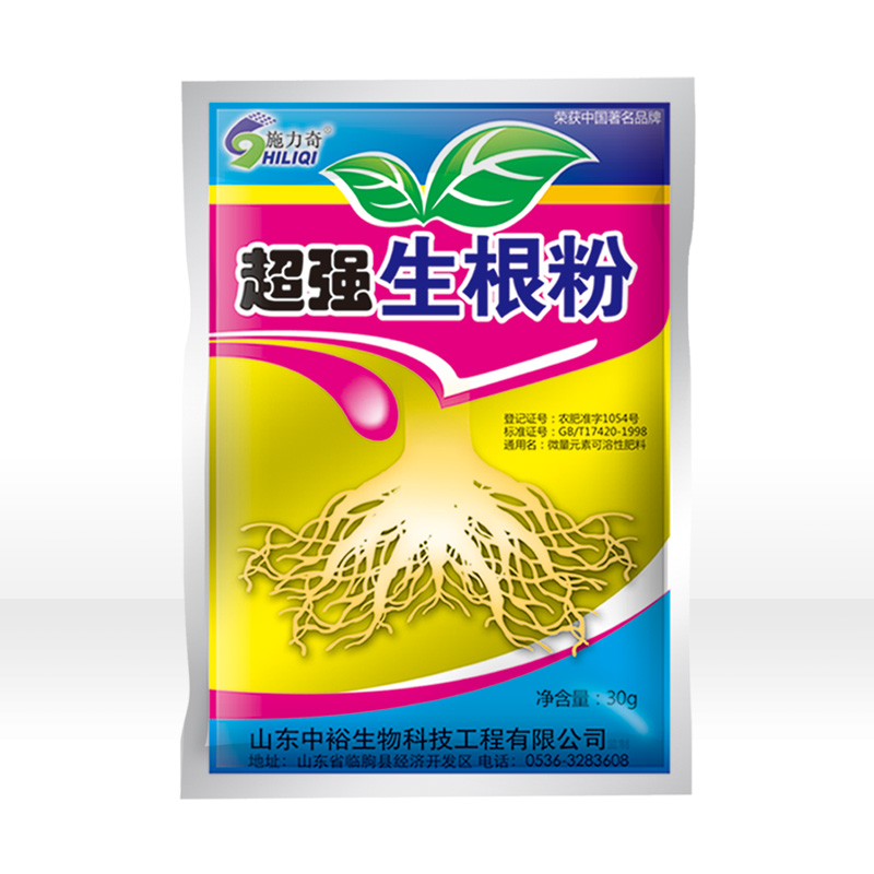 超强生根粉