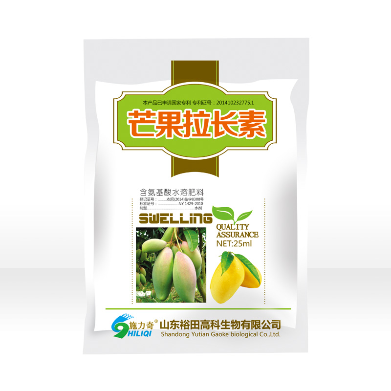芒果拉长素