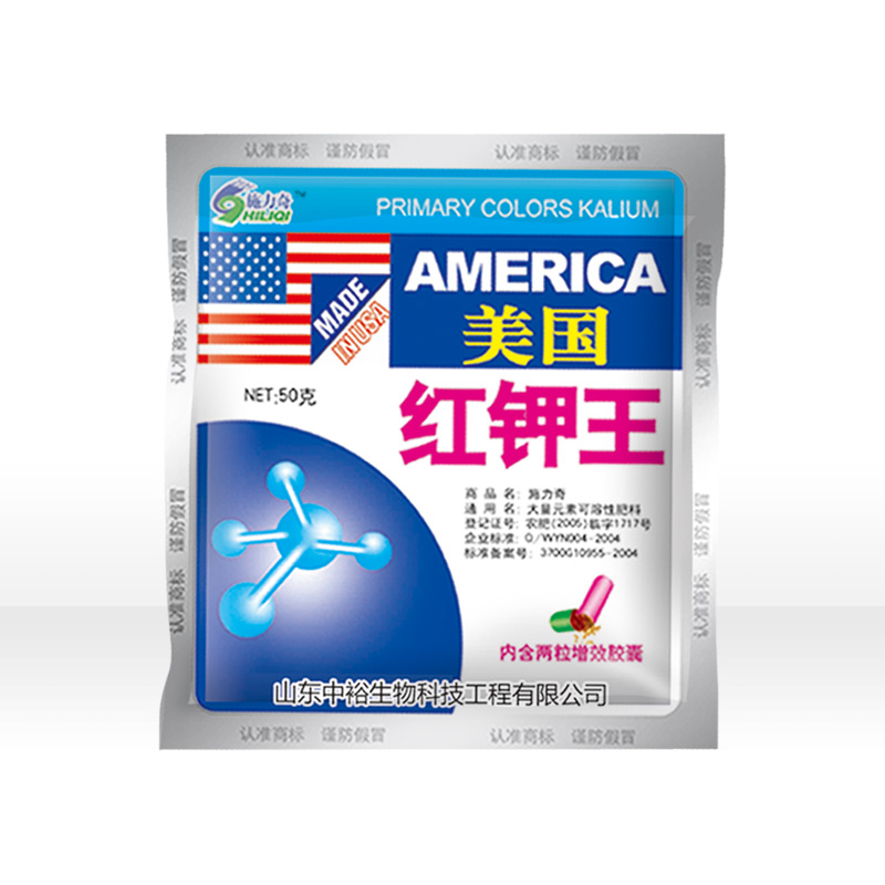 美国红钾王