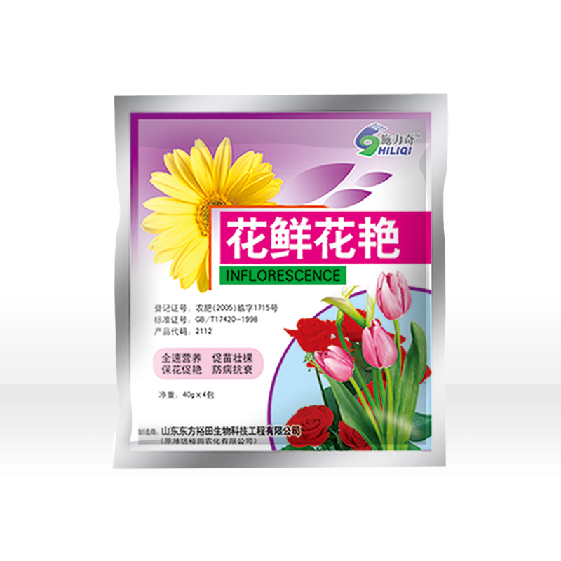花鲜花艳