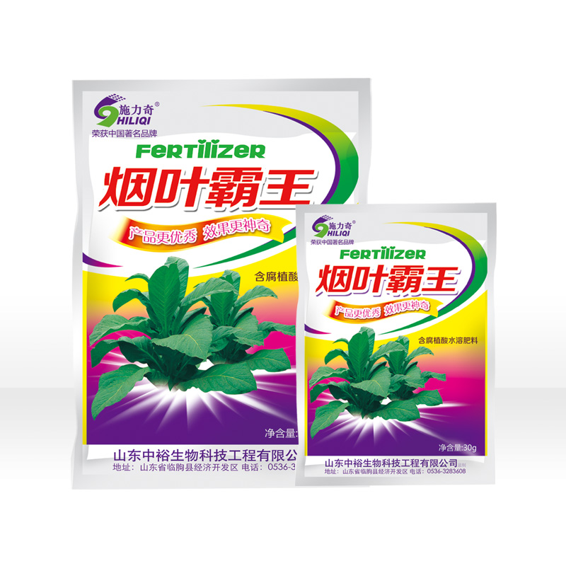 烟叶霸王