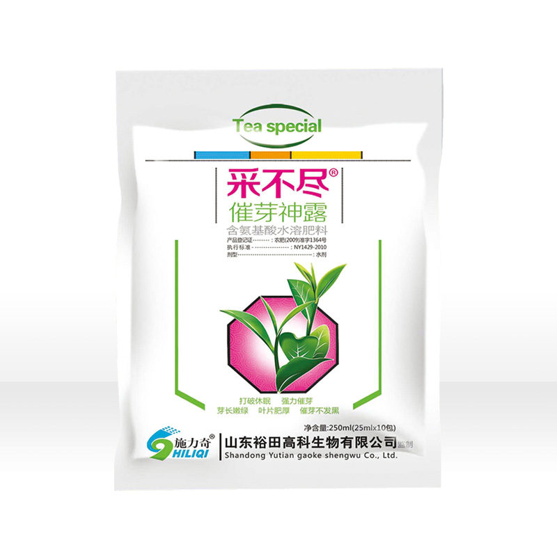 采不尽催芽神露