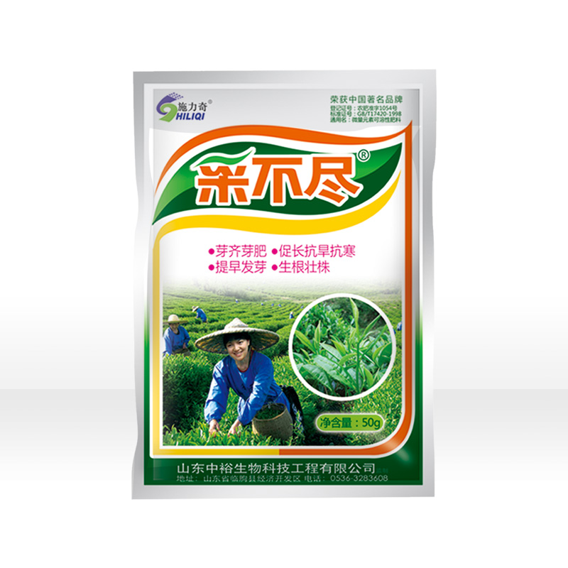 采不尽