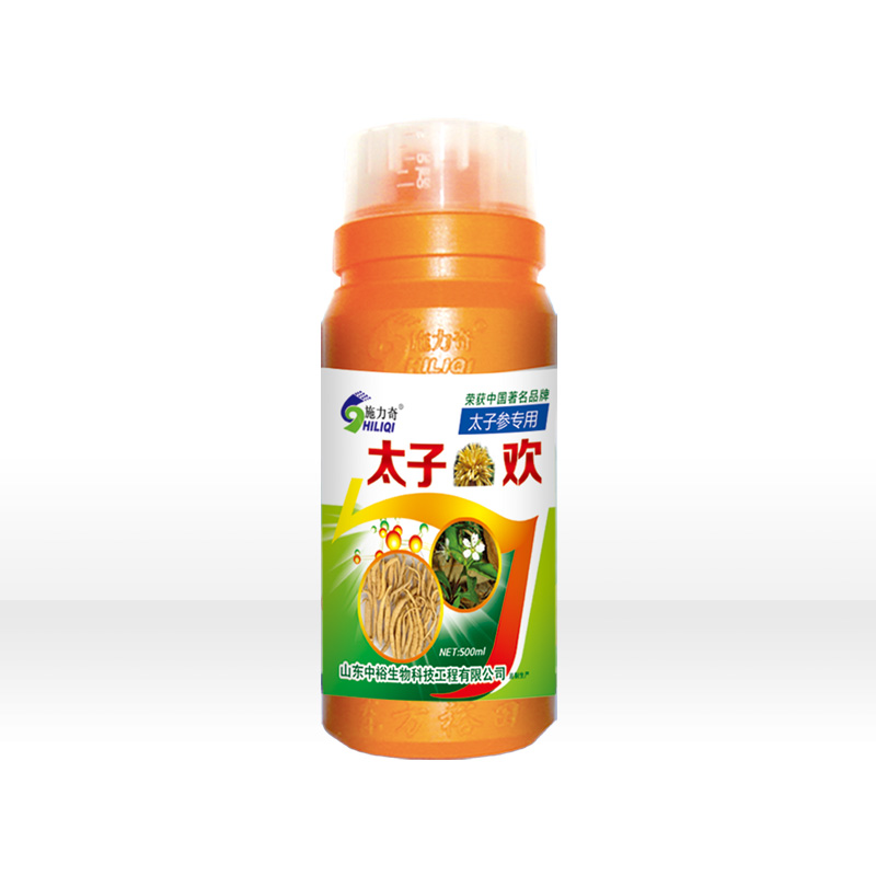 太子欢