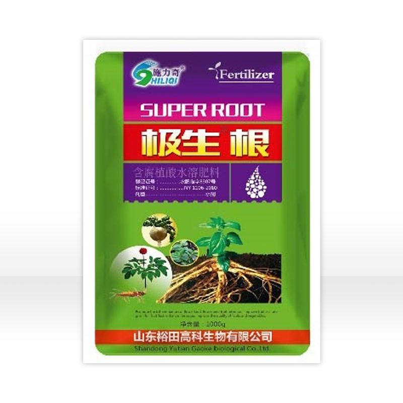 极生根