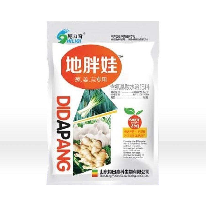 地胖娃(葱/姜/蒜专用)