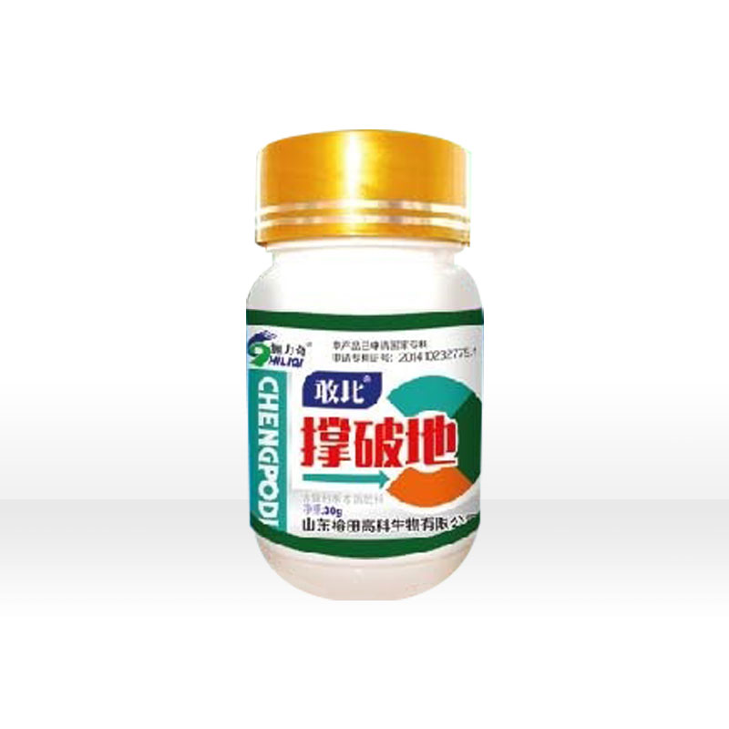 撑破地