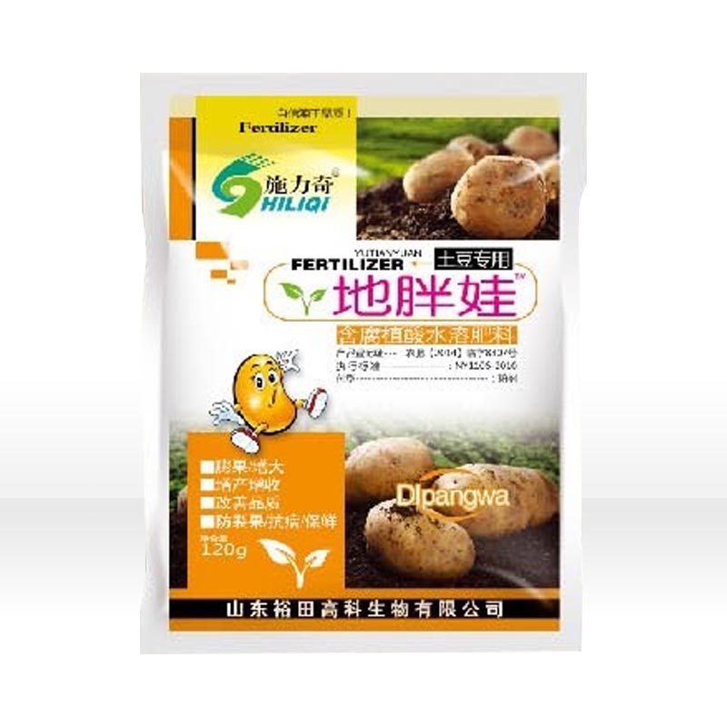 地胖娃(土豆专用)