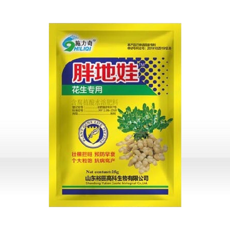 胖地娃(花生专用)