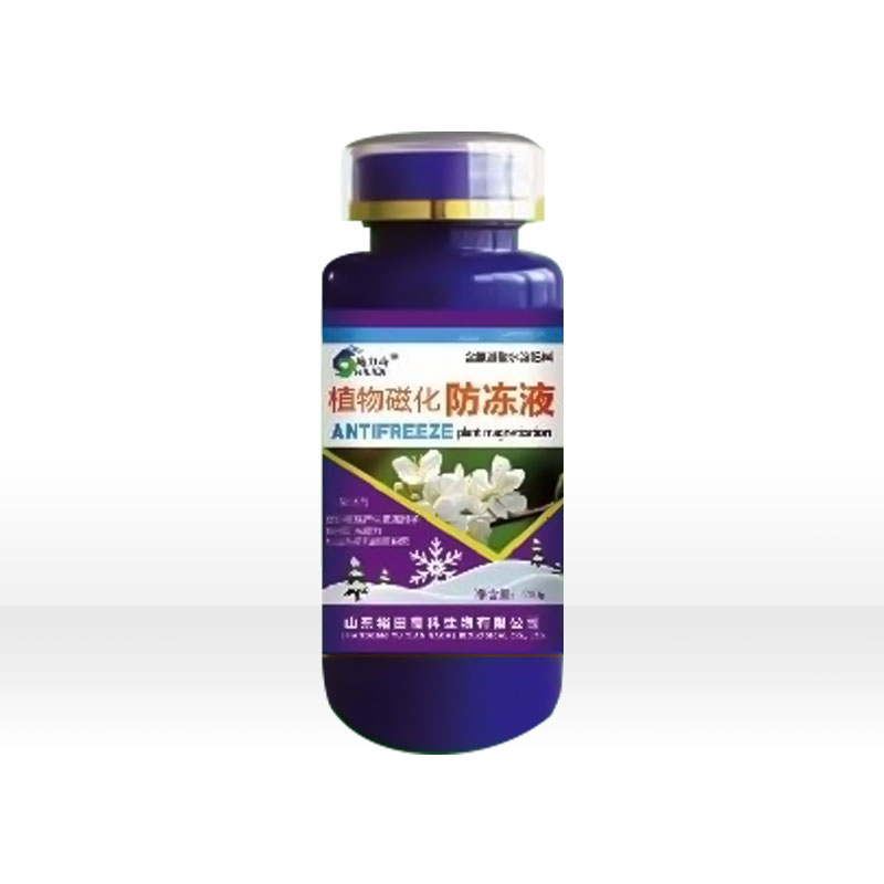 防冻液