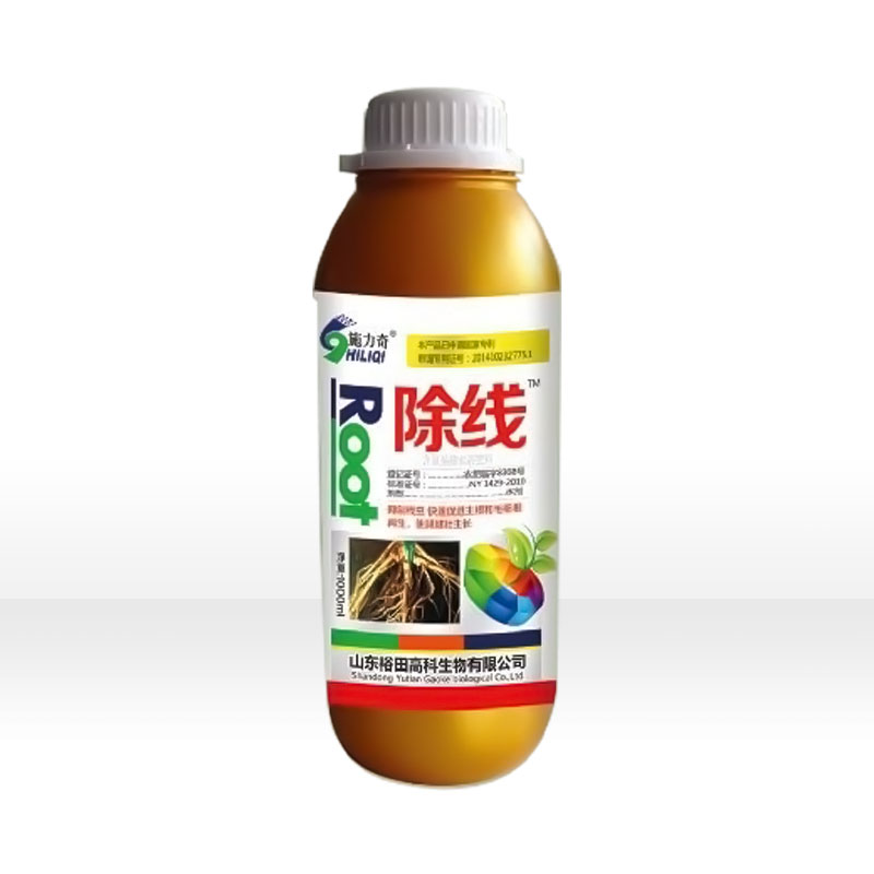 除线