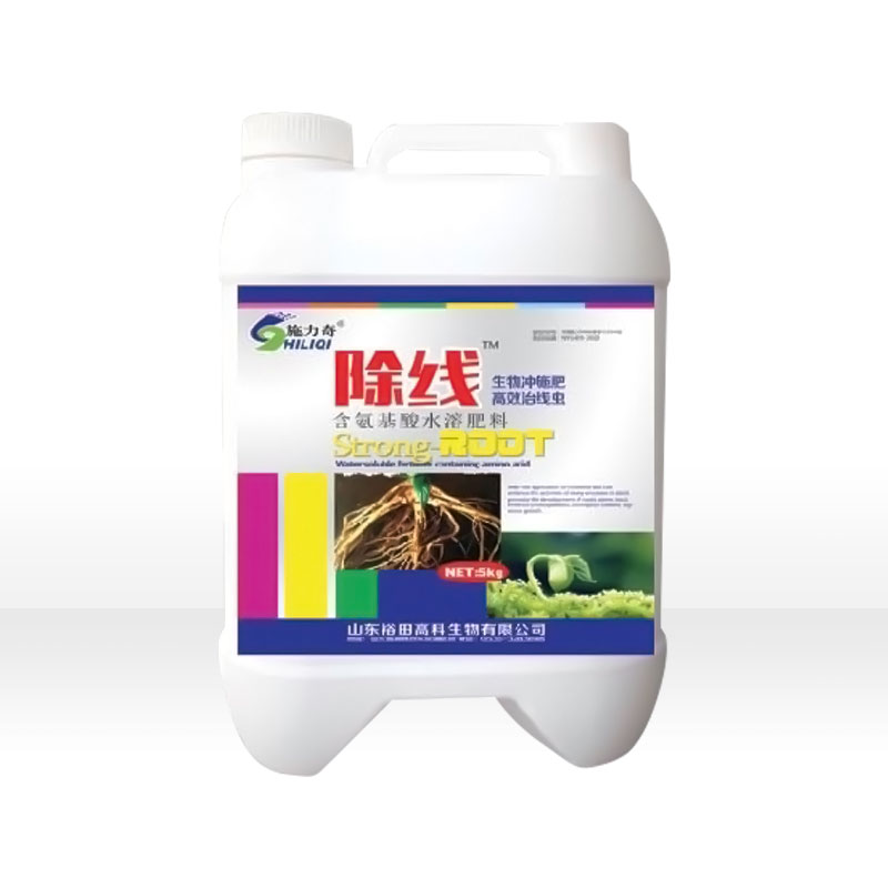 除线