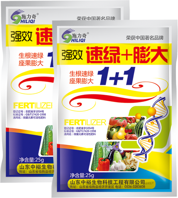 **速绿+膨大1+1