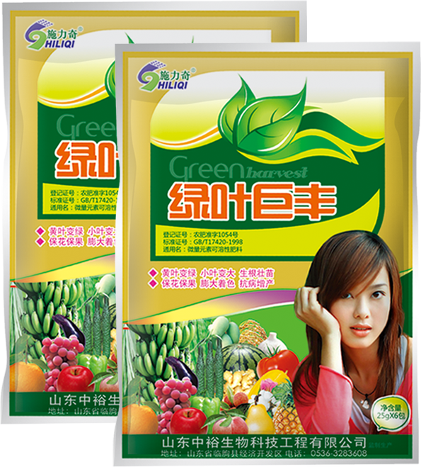 绿叶巨丰