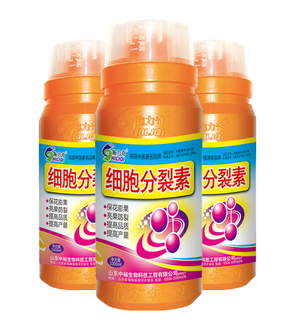 细胞分裂素