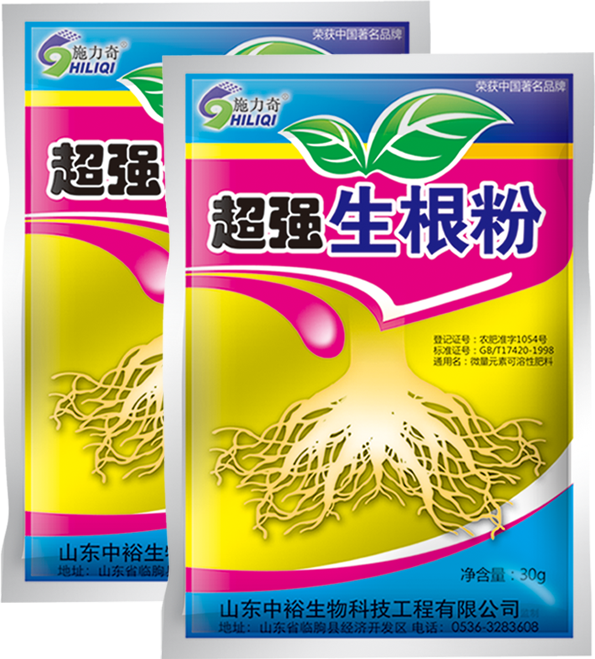 **生根粉