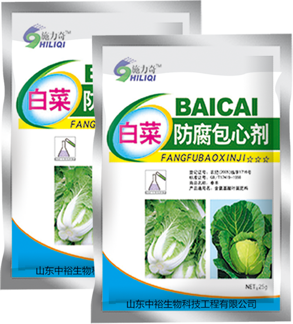 白菜**包心剂