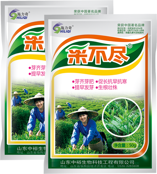 采不尽