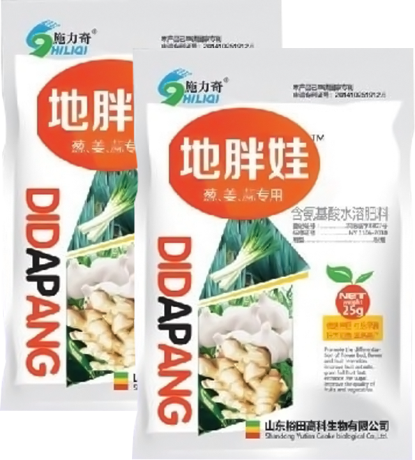 地胖娃(葱/姜/蒜专用)