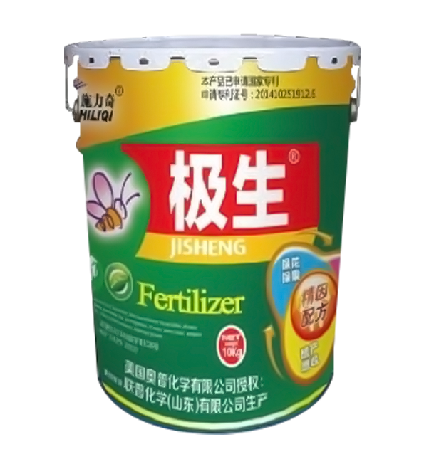 极生