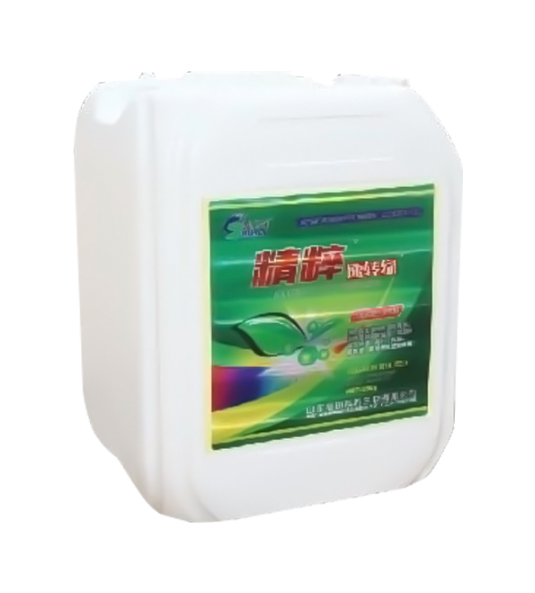 精粹（速转绿）