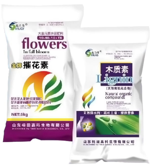摧花素 木质素