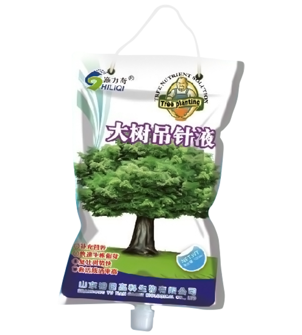 大树吊针液