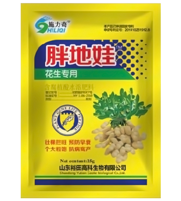 胖地娃(花生专用)