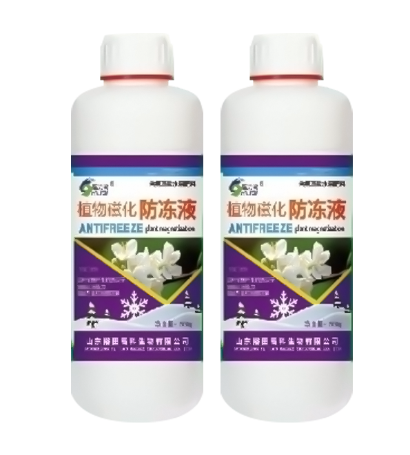 防冻液