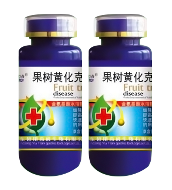 果树黄化克星