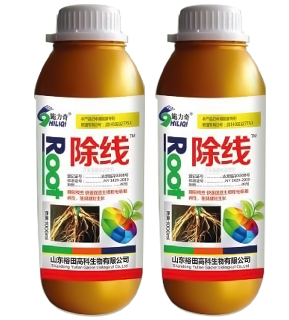 除线