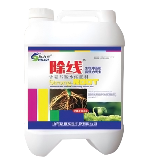 除线