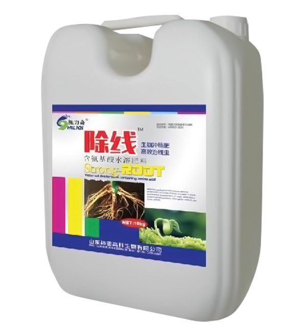 除线